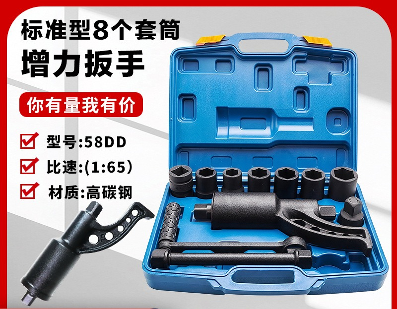 Power Tools King - 파워킹 노동절약 렌치 타이어 분리 부스터