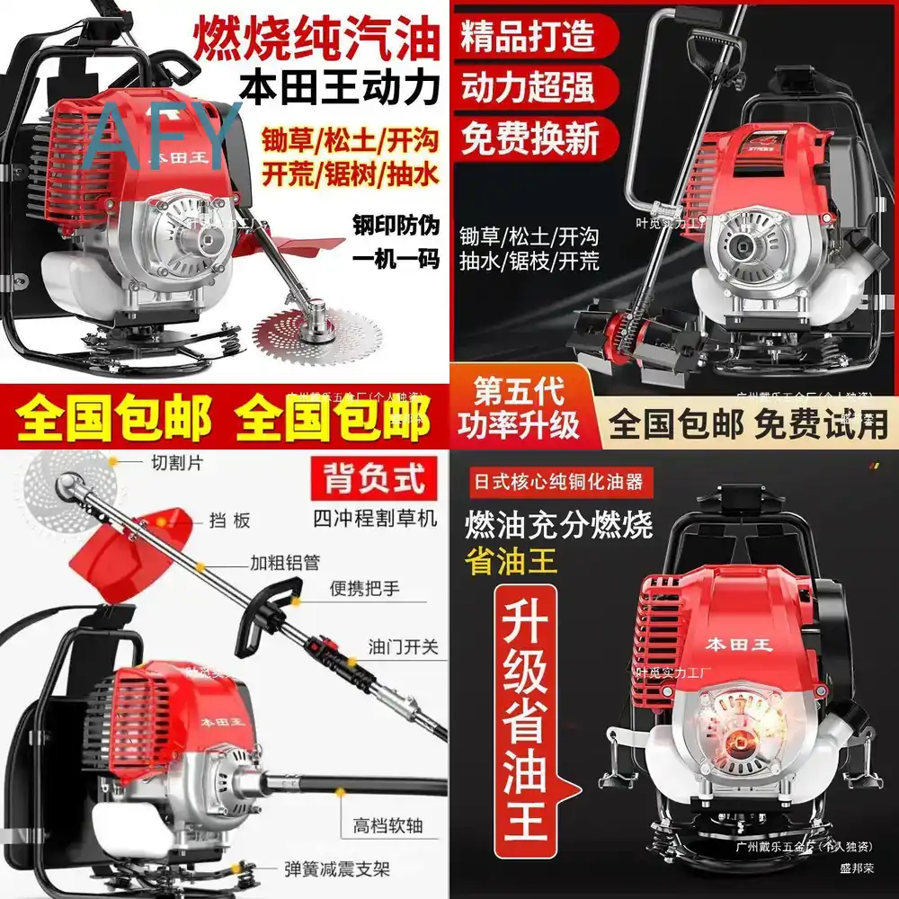 Power Tools King - 혼다 킹 가솔린 엔진 백팩 잔디깎이,