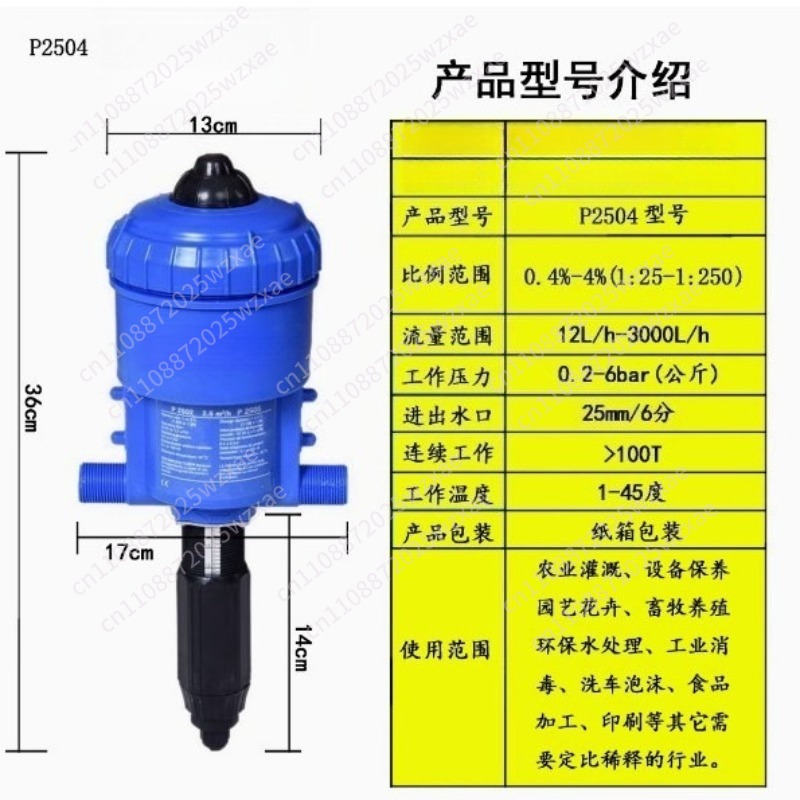 점적 관개용 비료 주입기, 비료 분배기, 화학 약품 혼 - Power Tools Distributor 리뷰 및 가격
