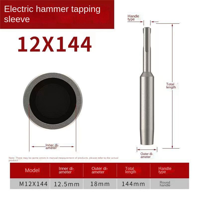 Y42A-1Pc SDS Plus 접지봉 드라이버 12m - Power Tools Plus 리뷰 및 가격