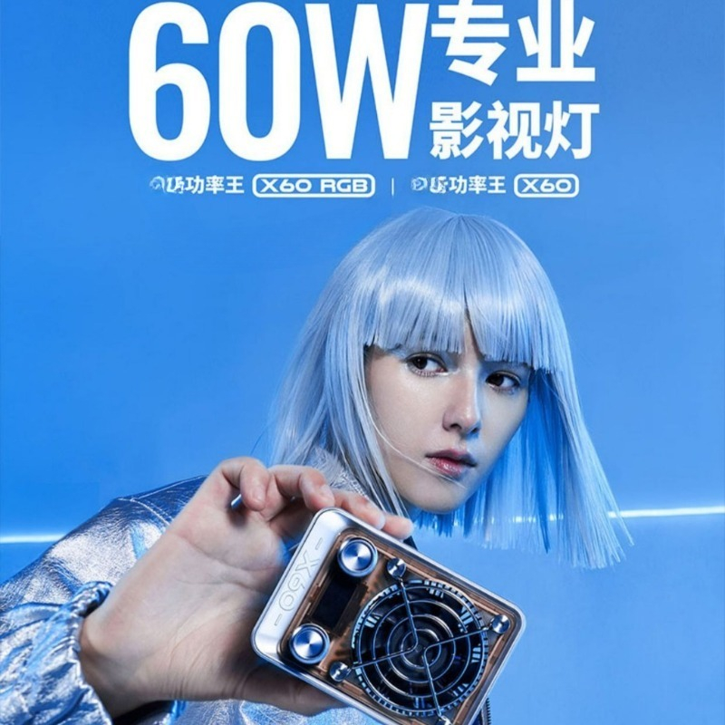 파워 킹 X60 라이브 필링 라이트 60W 풀 컬러 R - Power Tools King 리뷰 및 가격