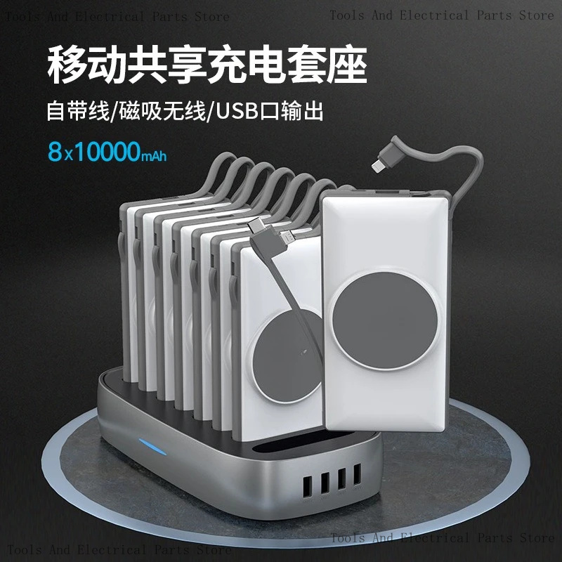 비즈니스 공유 파워뱅크 스캔 코드 대여 10,000mA - Power Tools Rental 리뷰 및 가격