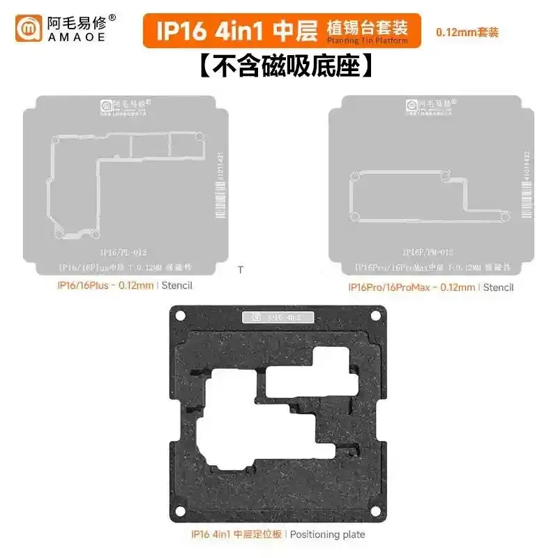 AMAOE IPX-16 중간 레이어 리볼링 스텐실 스테 - Power Tools Plus 리뷰 및 가격