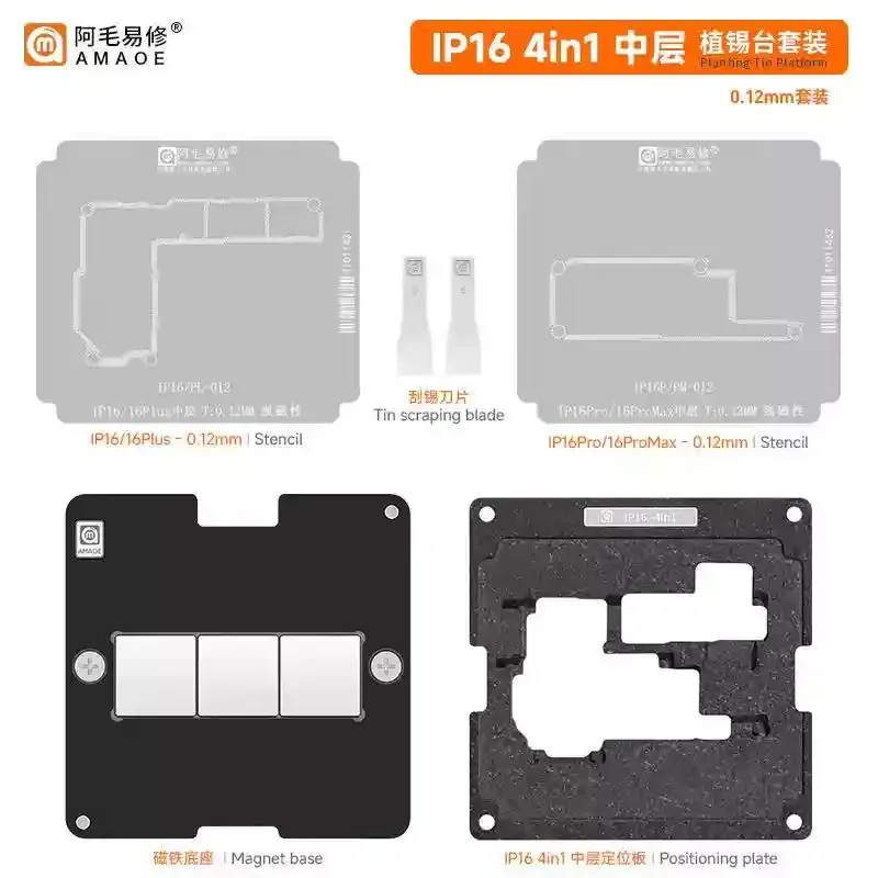 AMAOE IPX-16 중간 레이어 리볼링 스텐실 스테 - Power Tools Plus 리뷰 및 가격