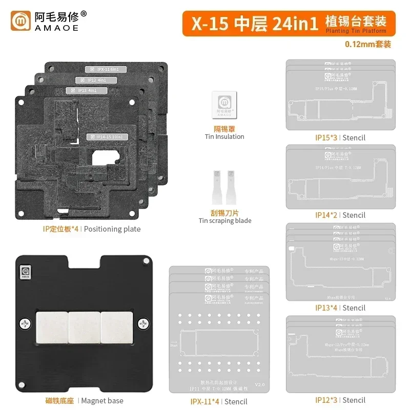 AMAOE IPX-16 중간 레이어 리볼링 스텐실 스테 - Power Tools Plus 리뷰 및 가격