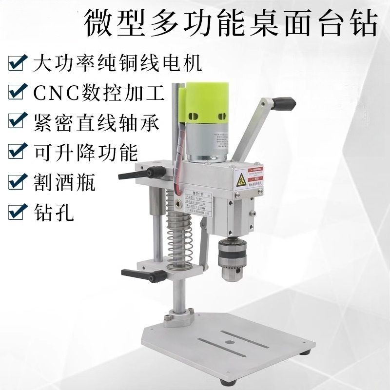 미니 데스크탑 드릴 프레스 |   895/997 모터  - Power Tools Router 리뷰 및 가격