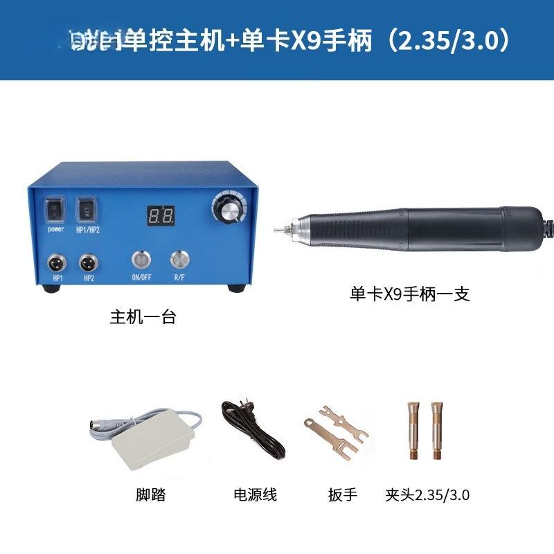 이중 제어 Yueli 고출력 업그레이드 경옥 브러싱 킹 - Power Tools King 리뷰 및 가격