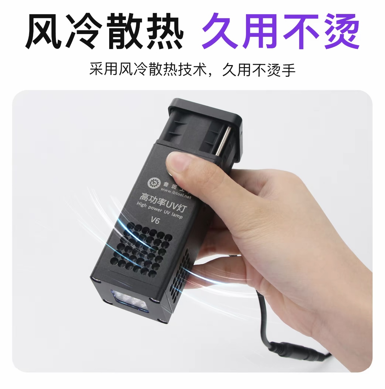 L B 고출력 UV 그린 오일 램프 코끼리 머리 수리  - Power Tools Green 리뷰 및 가격