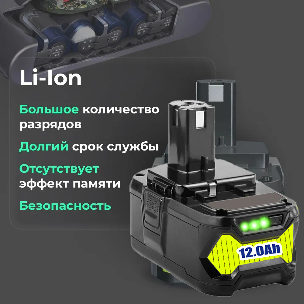RYOBI 18V 배터리 P108 18V One+ Pl - Power Tools Plus 리뷰 및 가격
