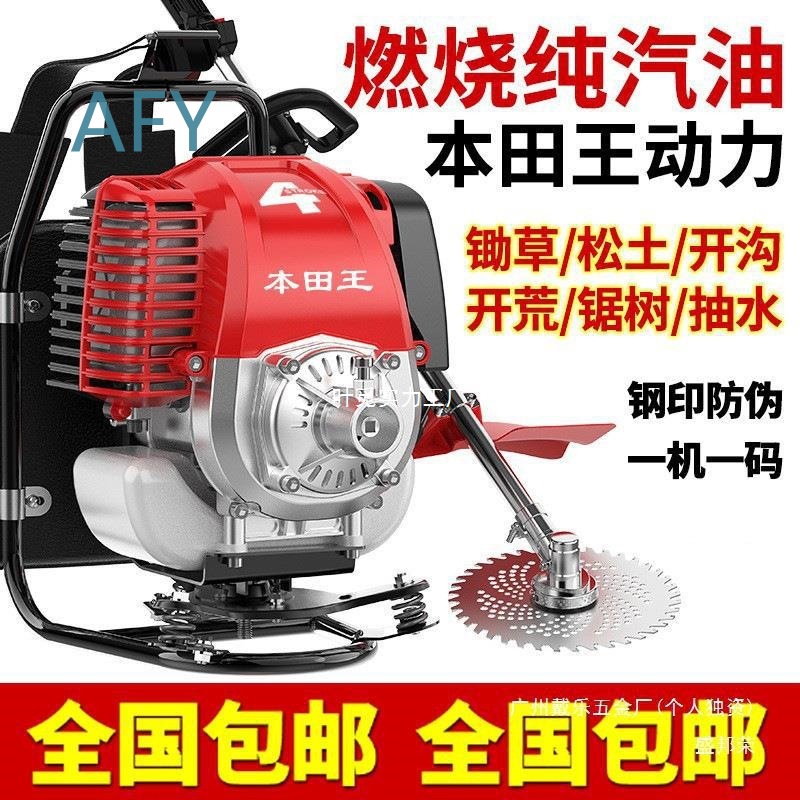 혼다 킹 가솔린 엔진 백팩 잔디깎이, 잔디 제거, 흙  - Power Tools King 리뷰 및 가격